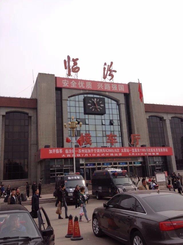 临汾自然美景探索之旅